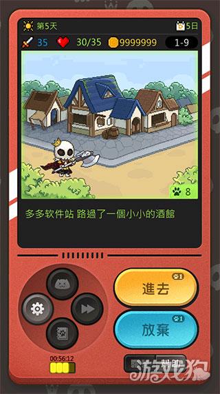 小骷髅大冒险游戏玩法-2