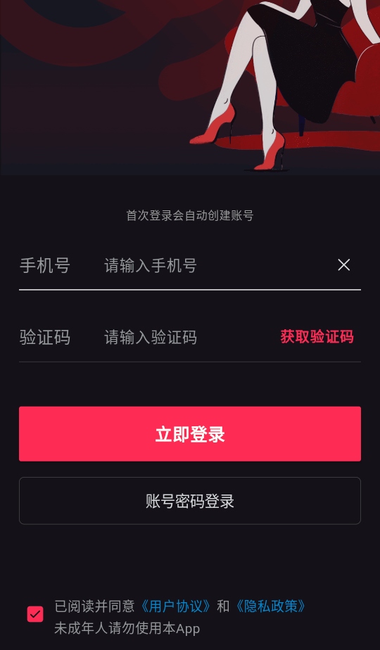 loveai软件 loveai软件