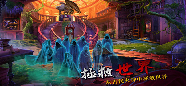 密室逃脱绝境系列7环游世界