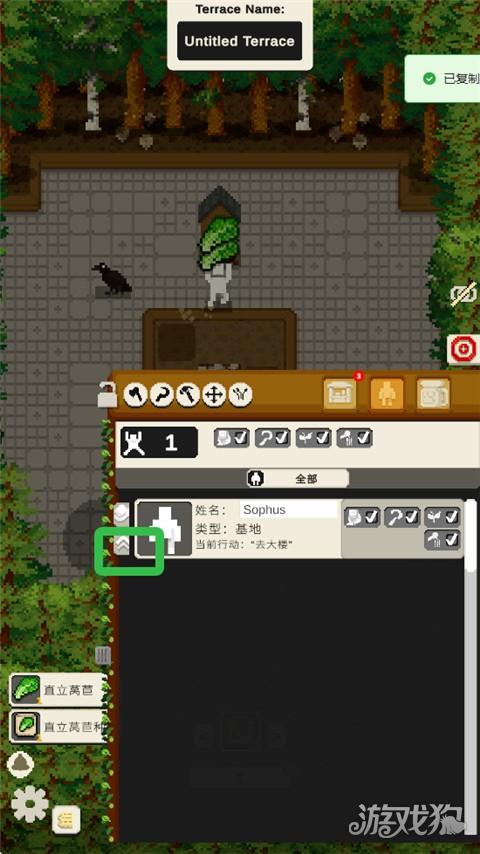 小小露台游戏玩法-6