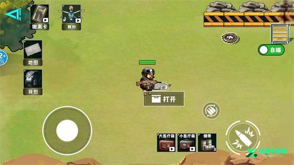 修勾逃生巨人危机