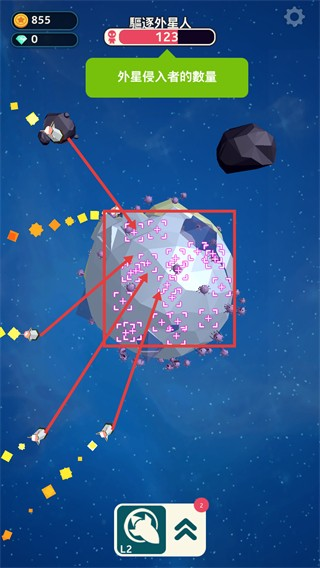 驱逐外星人手机版