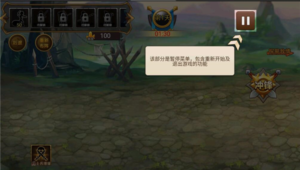 火柴人世界战争中文版