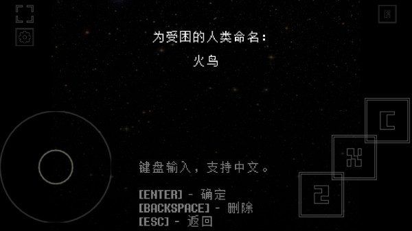 域外传说中文手机版