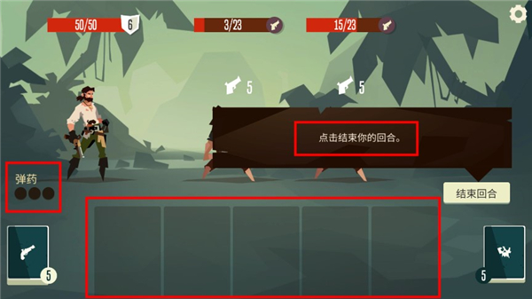 枪与香蕉手游版