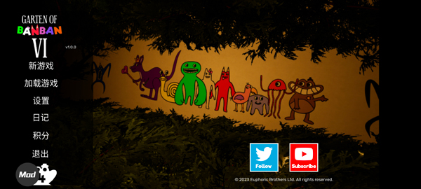 班班幼儿园6正式版游戏玩法2