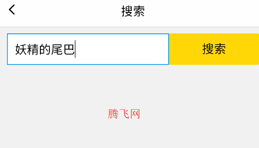 包子漫画官方免费漫画app 包子漫画官方免费漫画app