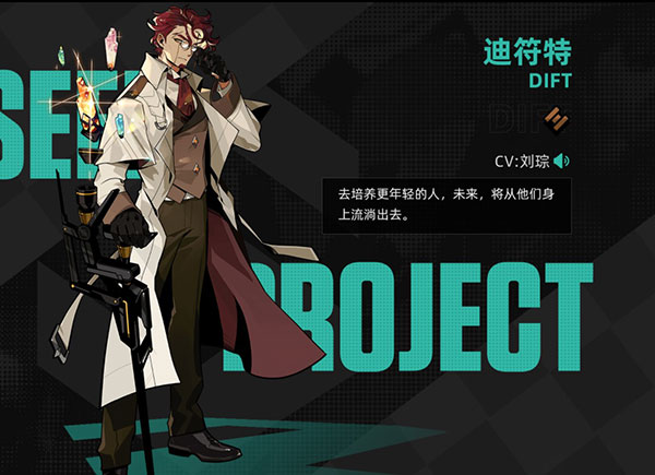 赛尔计划官方版