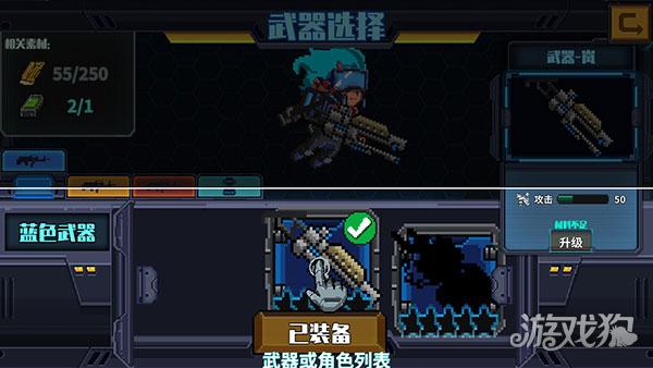 源代码删除游戏玩法-7