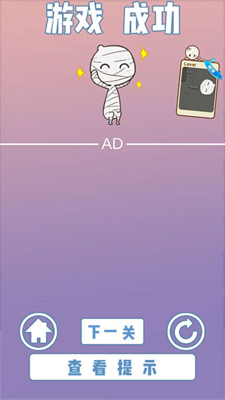 小木乃伊要回家游戏