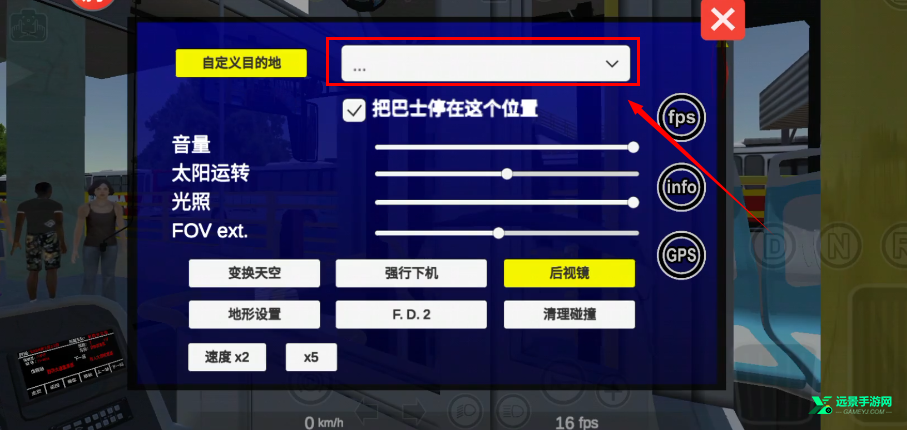 宇通客车模拟器内置mod