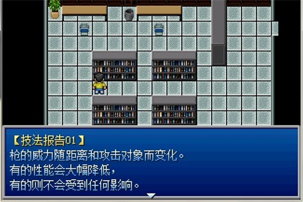 野比大雄的生化危机2游戏玩法-13