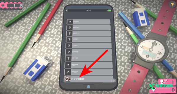 touchhimawari汉化版