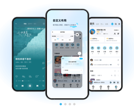 酷狗音乐app