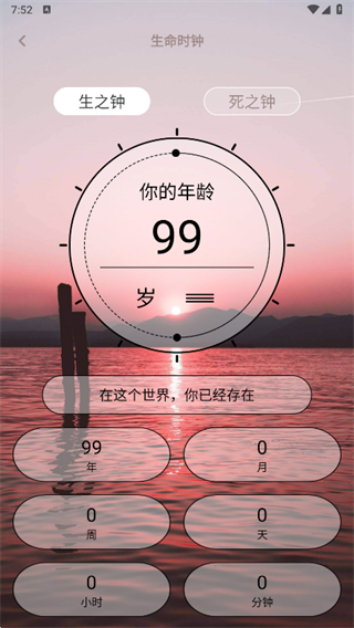 shizuapp工具箱app下载