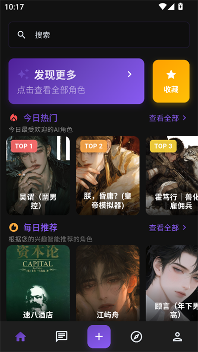 小懿AI聊天软件下载最新版