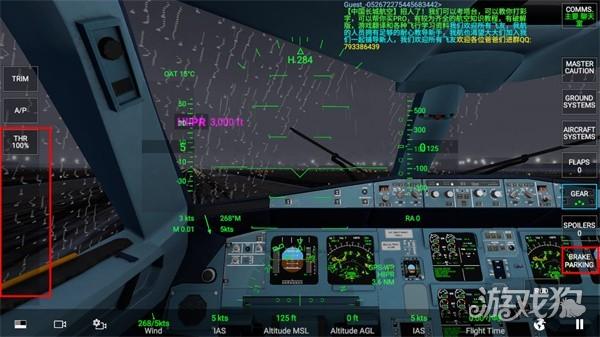 RFS真实飞行模拟器Pro游戏起飞教程4