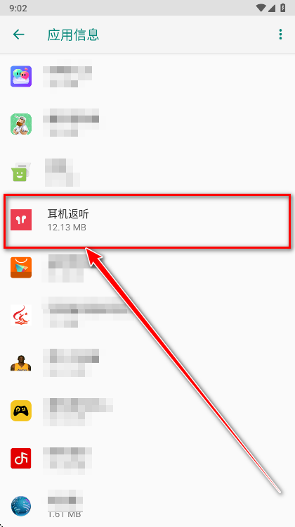 oppo耳机返听最新版本