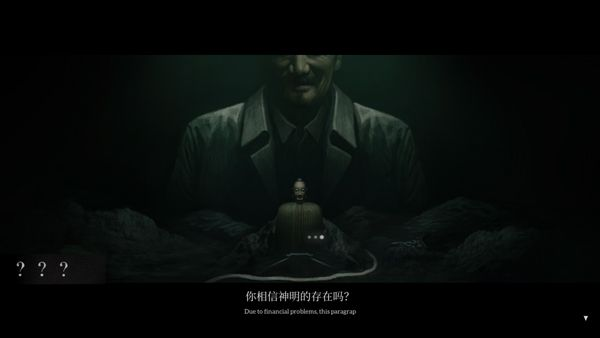 乌合之众安卓版