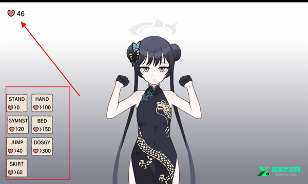 kisakibluearchive汉化版