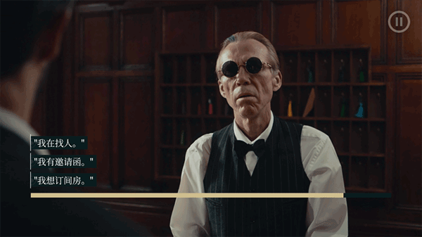 岛潮酒店手游版