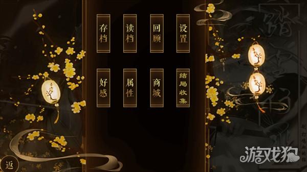 踏雪行歌游戏玩法-2