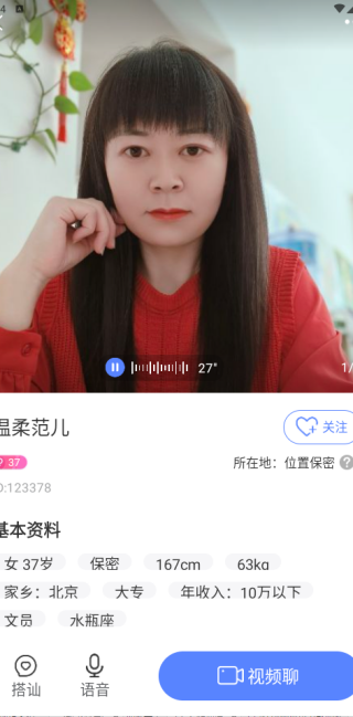 逃兔语音安卓版下载