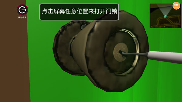 潜行模拟器中文版