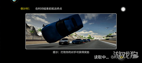 巅峰漂移游戏玩法-4
