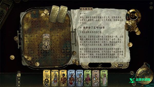 苏丹的游戏官方正版