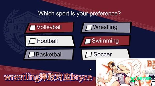 体育生工作室汉化版