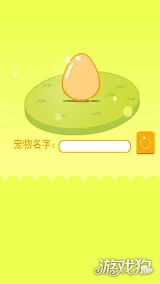 养只小黄鸡游戏玩法2