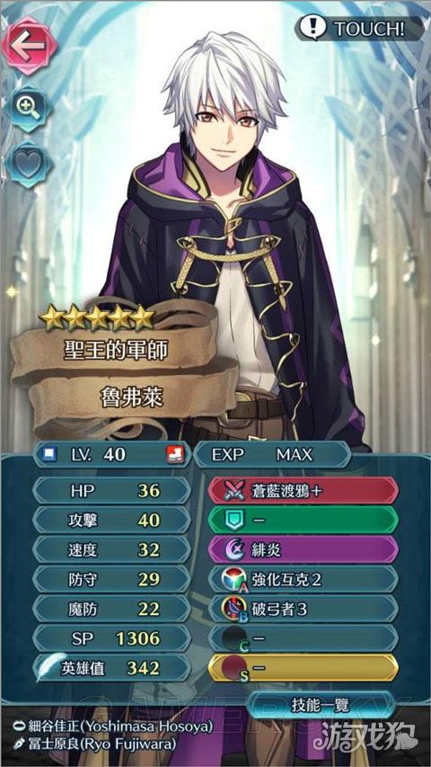 火焰纹章英雄国服游戏玩法-11