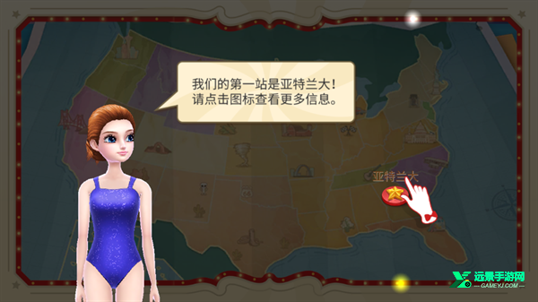 梦幻马戏团手机版