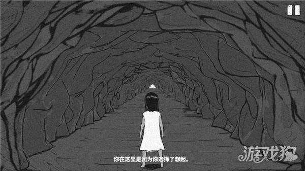 通往记忆女神的道路游戏玩法介绍1