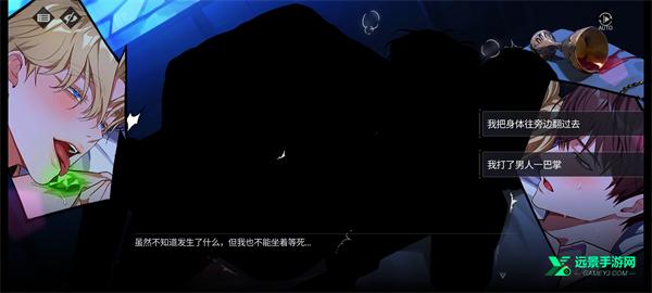 零始之门安卓版