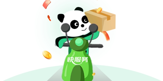 快服务跑腿骑士版