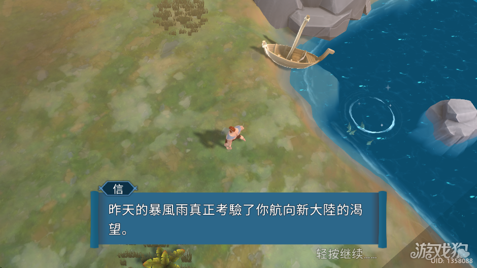 文兰故事游戏玩法-1