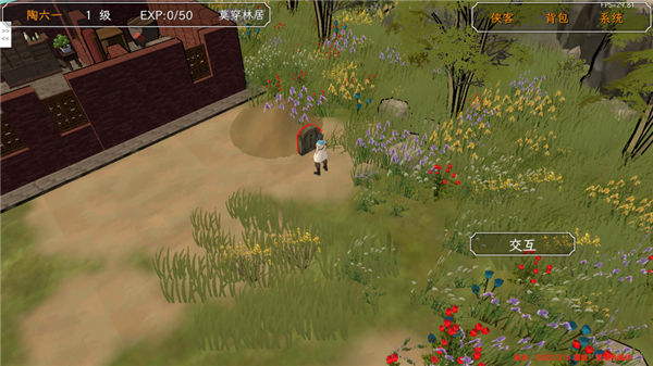 群侠传启动手机版