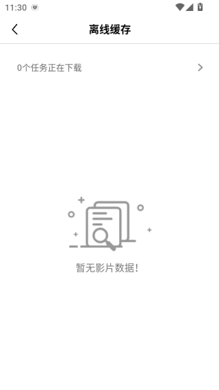 橘汁app免费下载