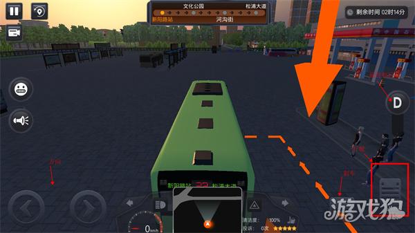 城市公交模拟器2游戏玩法5