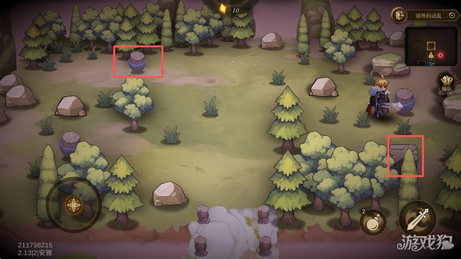 无畏之刃游戏玩法-4