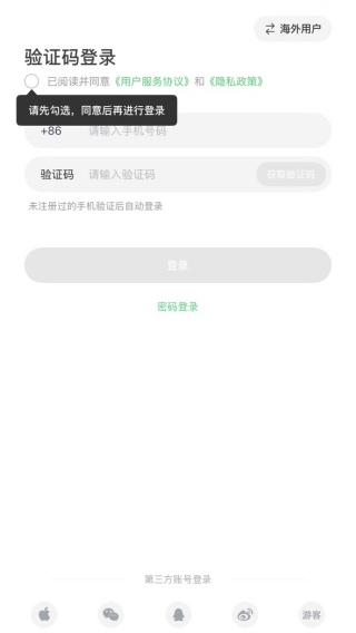 吉他世界app官方版下载