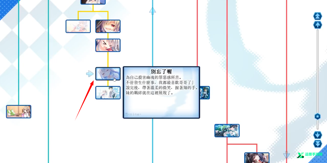 9nine新章安卓汉化手机版