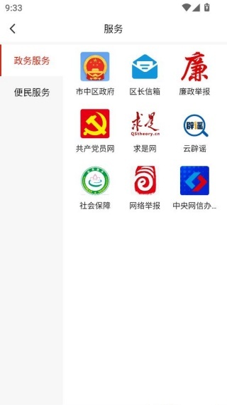 中区融媒客户端 中区融媒客户端