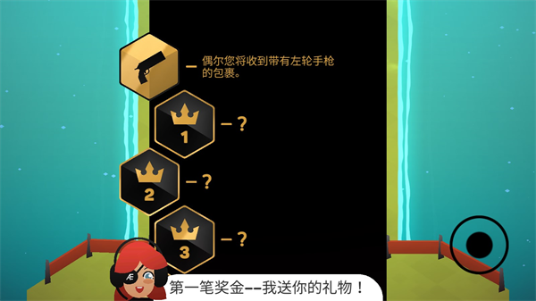 地狱摩托2汉化版