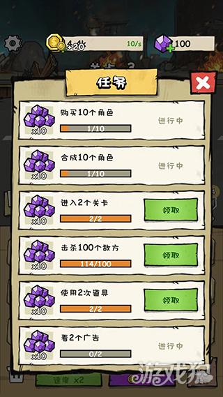 监控人冲突游戏特色10