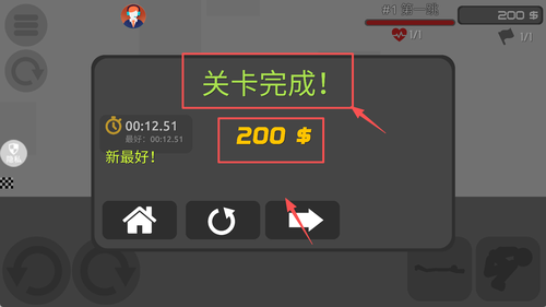 3D密室乱斗游戏中文版