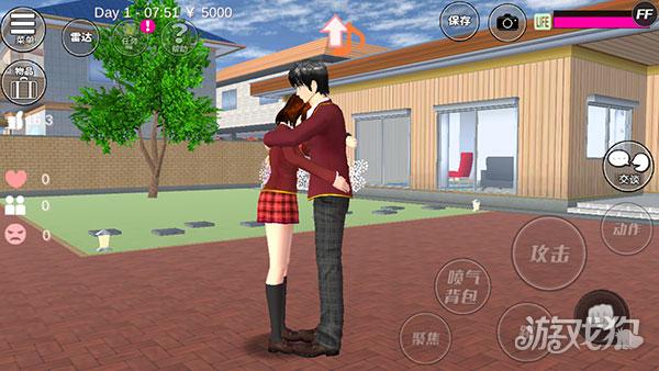 樱花学府游戏如何谈恋爱8