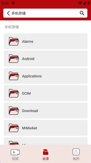 华音播放器 华音播放器